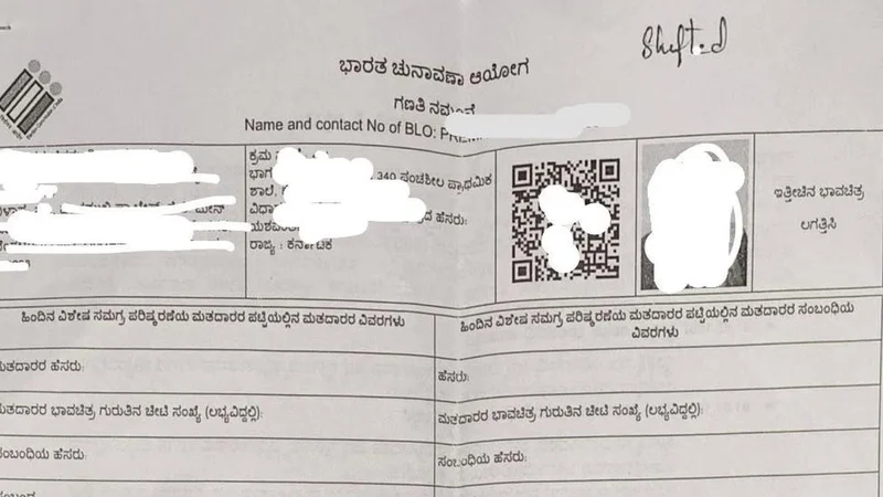 SIR: Voters in Karnataka report being marked ‘shifted’ despite living at same address