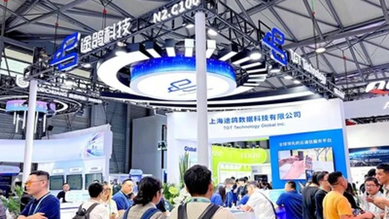 TGT Technology at MWC 2026: Focus on Edge Intelligence to Build the "Hub" for Global Information Services in the AI Era