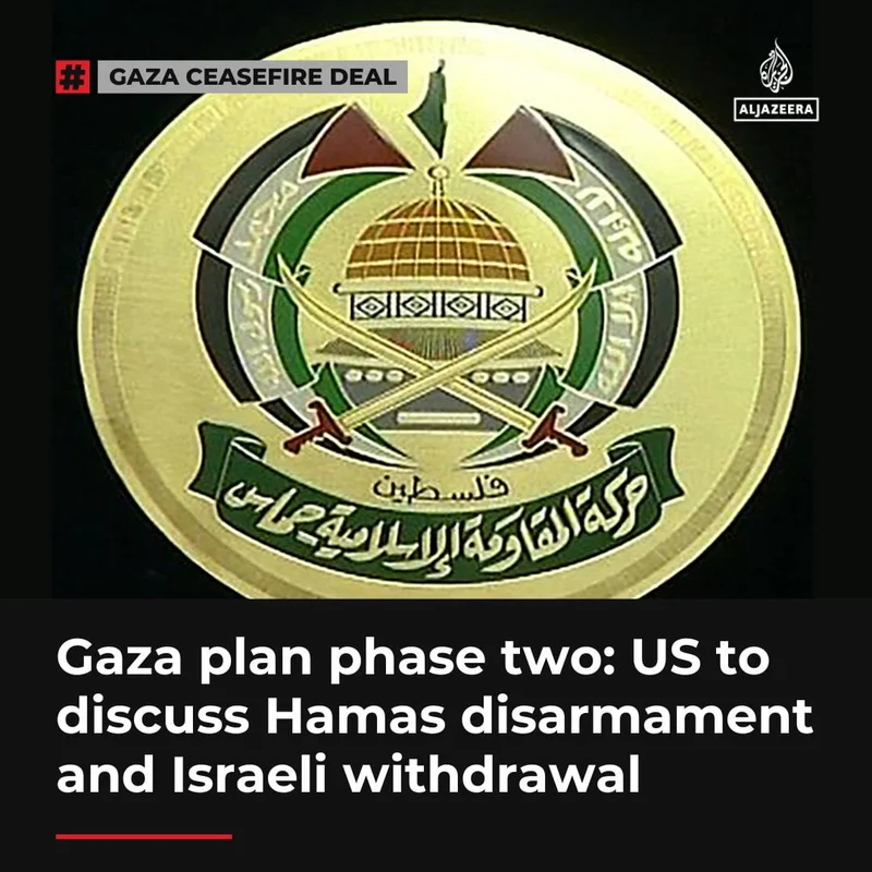 No disarmament before Israeli Gaza pullout: Hamas