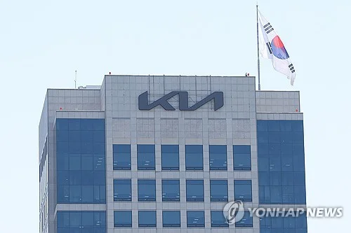 (LEAD) Kia Q2 net rises 2.6 pct despite U.S. tariffs