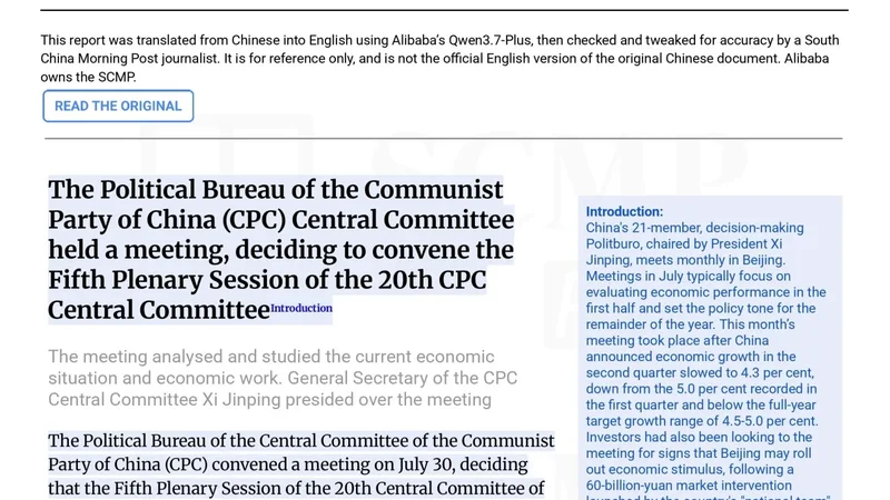 July Politburo meeting read-out