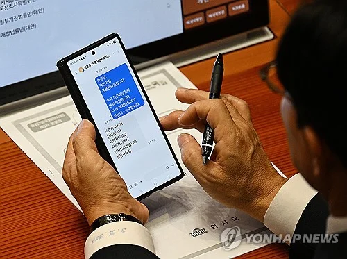 Lawmaker, ex-football chief under fire for text exchange during parliamentary hearing