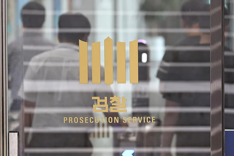 DPK set to push for plenary vote on bill scrapping prosecution's direct investigative rights