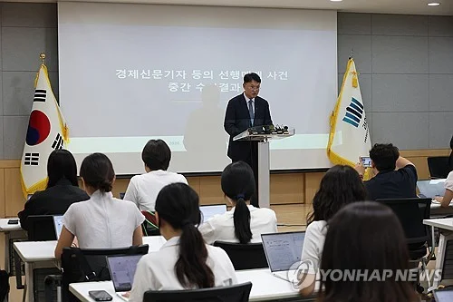 6 journalists, 2 others indicted over alleged stock price manipulation