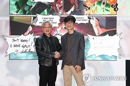 (LEAD) Naver gets $10 bln investment from Nvidia, Brookfield