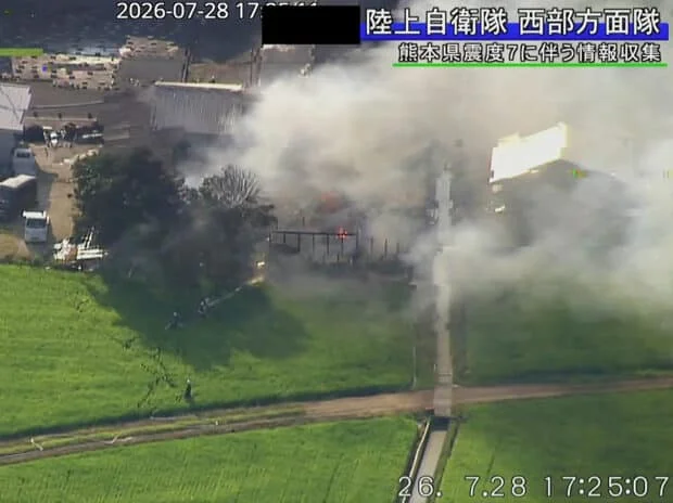 'Many people' trapped in shopping mall after Japan quake – fire dep't