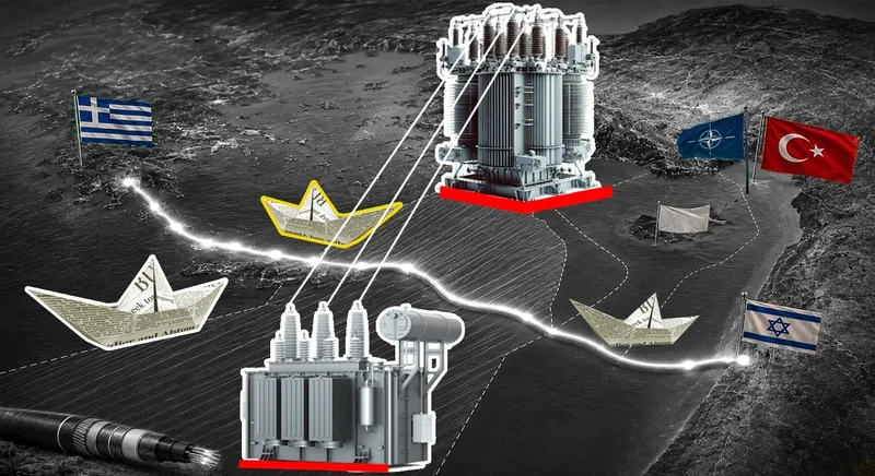Great Sea Interconnector: Assets, jurisdiction, maritime posture