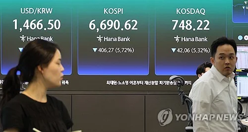 Seoul shares open higher on eased Mideast tensions, mega chip deals