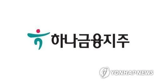 (LEAD) Hana Financial Q2 net inches up on rise in interest, non-interest income