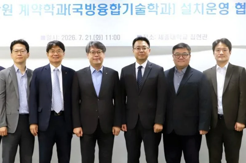 Sejong University partners with LIG D&A to foster defense industry professionals