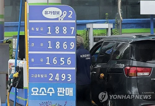 S. Korea to extend fuel tax cuts through end of Sept. amid energy volatility