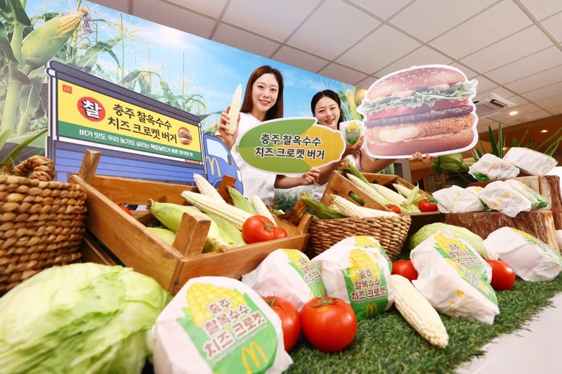 McBurgers and local farmers: Fast food helps fight rural shrinkage in Korea