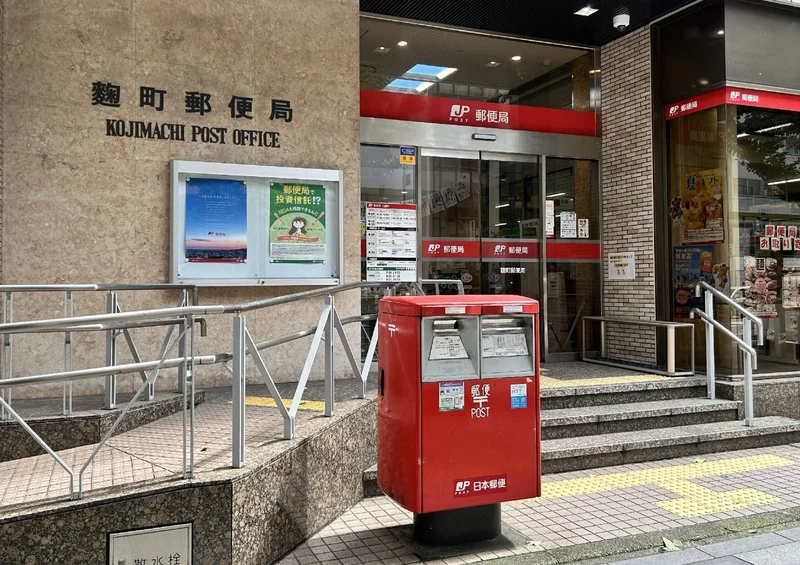 Former Japan Post worker sent to prosecutors over alleged bribe-taking