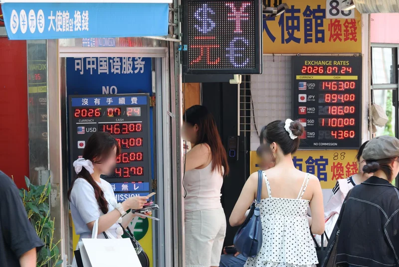 Customs agency uncovers $4.92 bil. worth of illegal FX trading in H1
