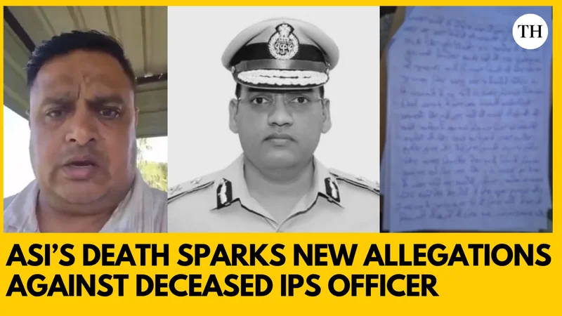 Watch: Back-to-back suicides shake Haryana Police: ASI blames late IPS officer in explosive note