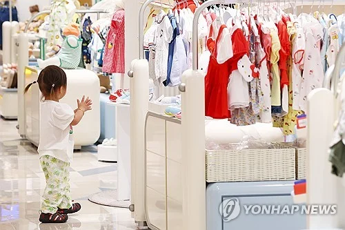 S. Korea's population slightly up in 2025 on immigration: census