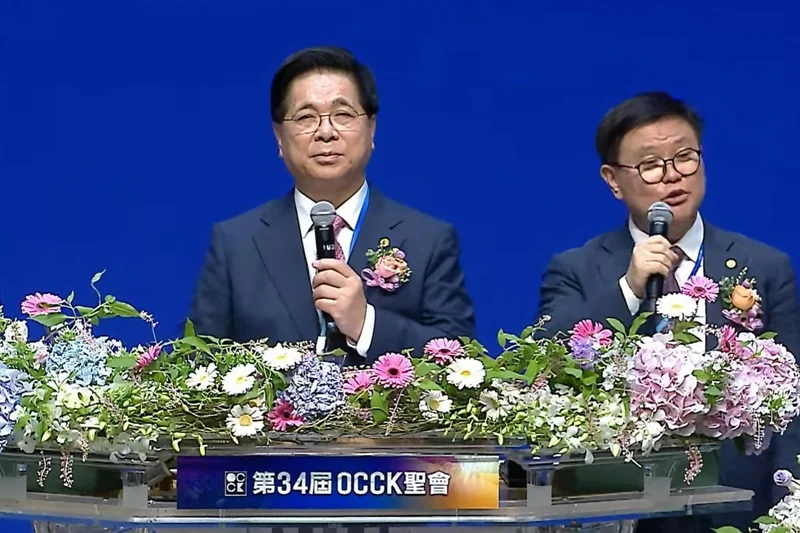 Yoido Full Gospel Church to host 35th Overseas Chinese Conference in Korea