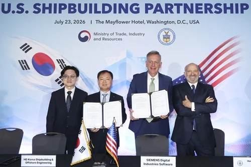 HD KSOE, Siemens sign agreement on adoption of AI platform for shipbuilding