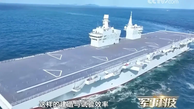 China’s Type 076 amphibious assault ship Sichuan in final tests with drone catapult