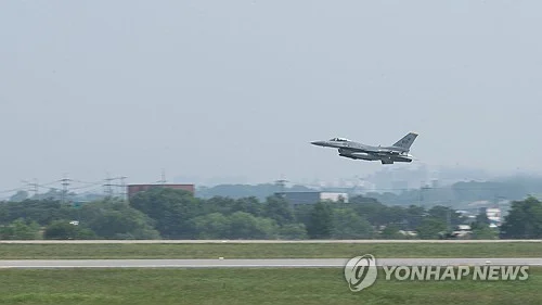 S. Korea in talks with U.S. military over air base access following white phosphorus leak: sources