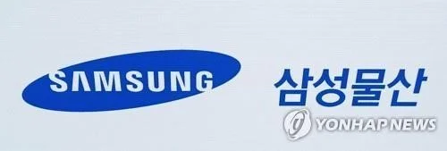 (LEAD) Samsung C&T Q2 net profit jumps 73.9 pct on diversified business portfolio