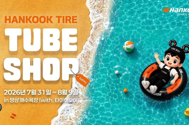 Hankook Tire brings safety campaign to beach with experiential pop-up