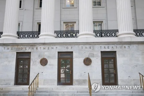 U.S. removes sanctions on 84 targets, including N.K. firm, in 'modernization' effort