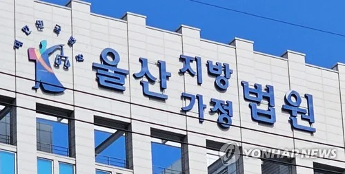 Man sentenced to 6-yr prison term for attempted murder of 'noraebang' owner