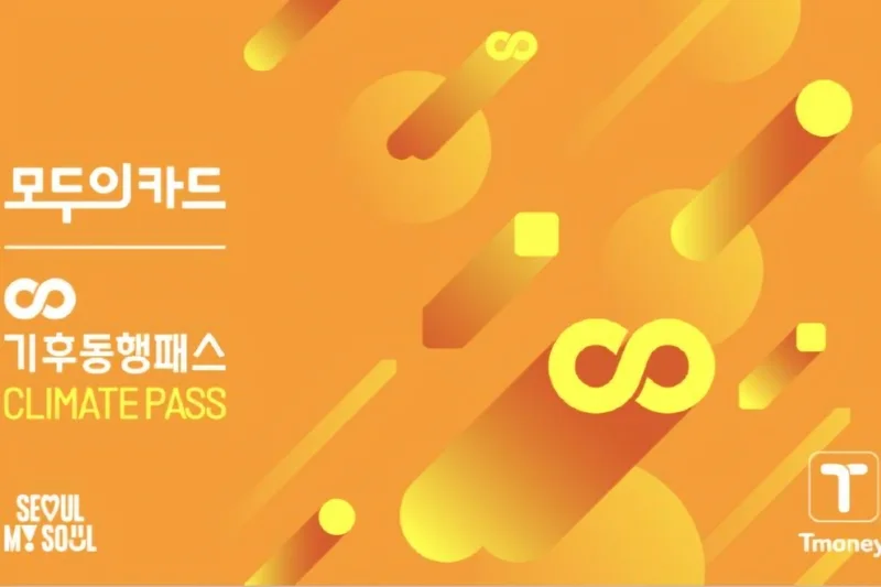Seoul's transit pass to be replaced by nationwide K-pass system Sept. 1
