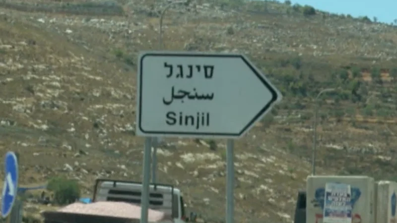 Israeli blockades seal off village in the occupied West Bank