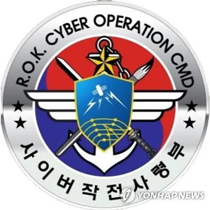 S. Korea to participate in U.S.-led int'l cybersecurity exercise