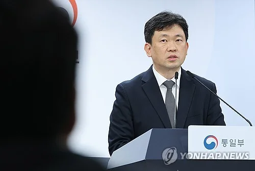 Unification ministry reaffirms 'realistic, practical' approach to denuclearization