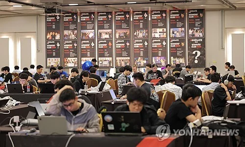Int'l hacking defense competition held in Seoul