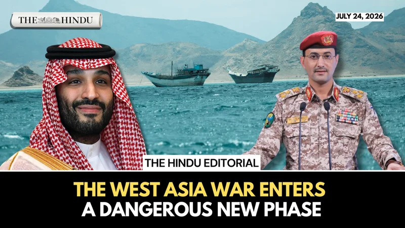 A Red Sea blockade could change the course of the Iran war | The Hindu Editorial