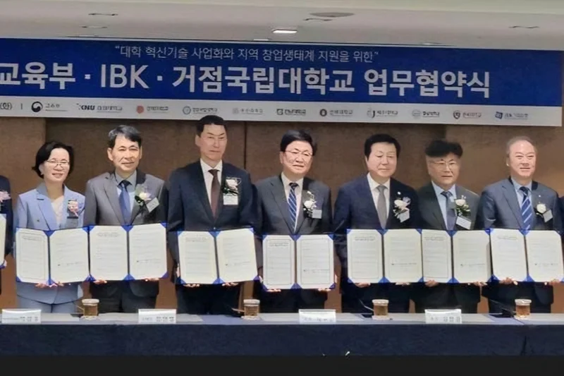 9 national universities partner with Ministry of Education, IBK to advance technology commercialization