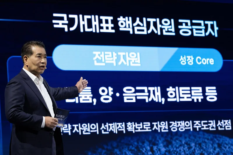 POSCO Group maps out resource-led strategy, targets $127.8 bil. sales by 2035