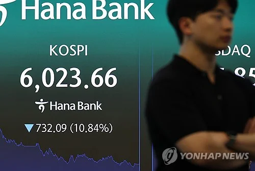 S. Korean won gains despite foreign selloff of local stocks