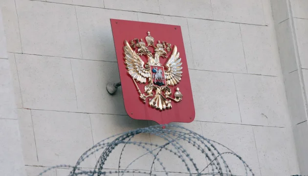 21st sanctions package adopted: EU targets Russia's energy, financial and crypto sectors
