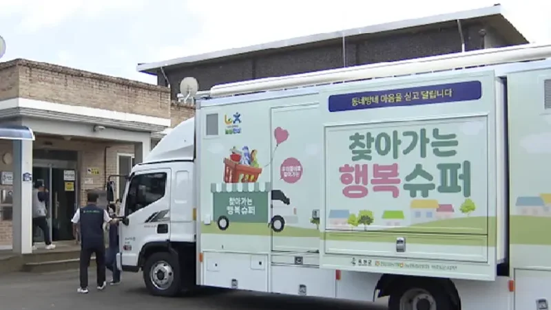 Can monthly vouchers revive South Korea’s shrinking rural communities?