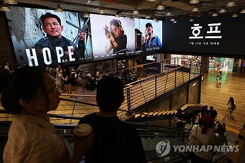 'Hope' breaks 3 mln admissions, tops weekend box office