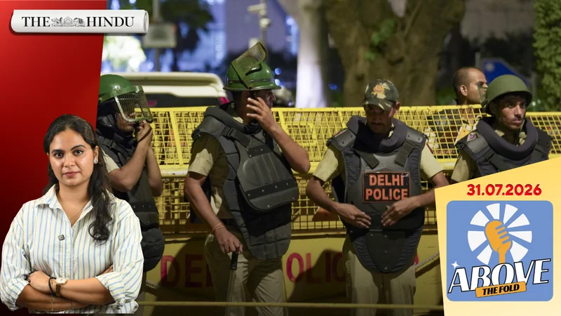 Watch: Police violence in India: do official numbers tell the full story? | Above the Fold | 31 July 2026