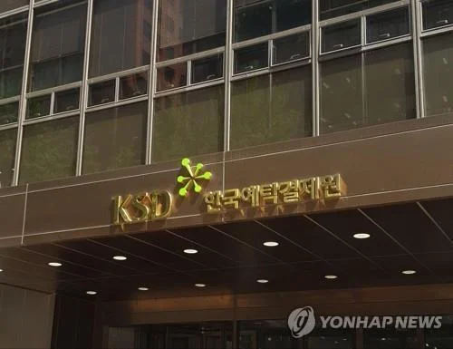 Listed firms' rights offerings dip in H1