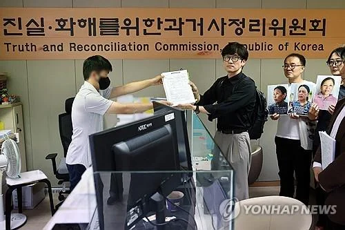 Vietnamese massacre victims file 2nd petition with S. Korea's truth commission