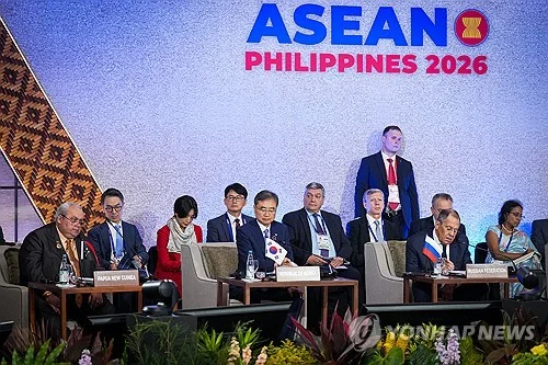 ARF statement calls for 'complete denuclearization' of Korean Peninsula for 2nd straight year