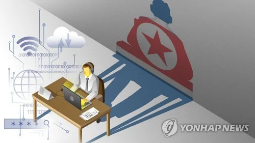 S. Korea, U.S., 9 other countries issue joint alert on N. Korean IT workers