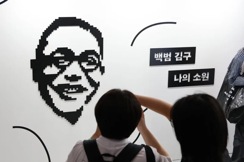 Seoul exhibition marks 150th birth anniversary of independence icon Kim Koo