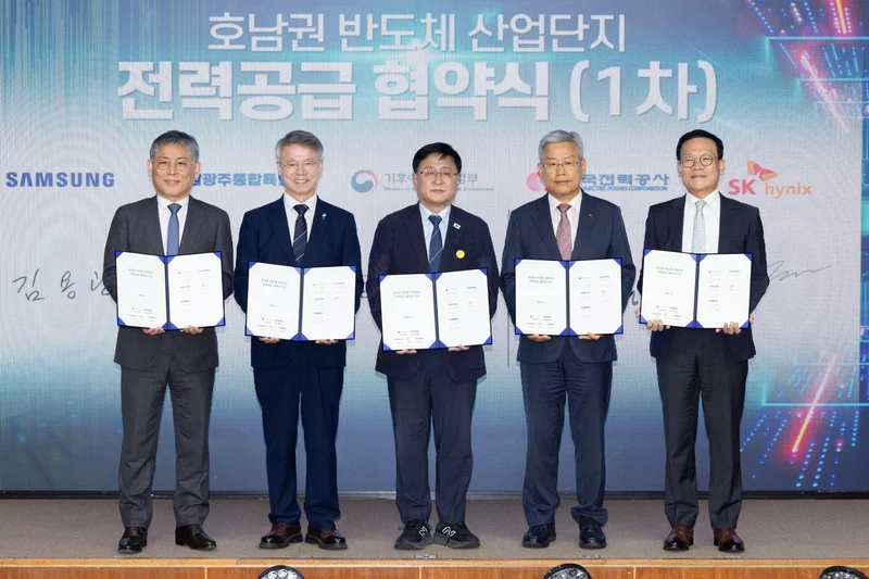[PHOTO] Power supply deal for chip clusters