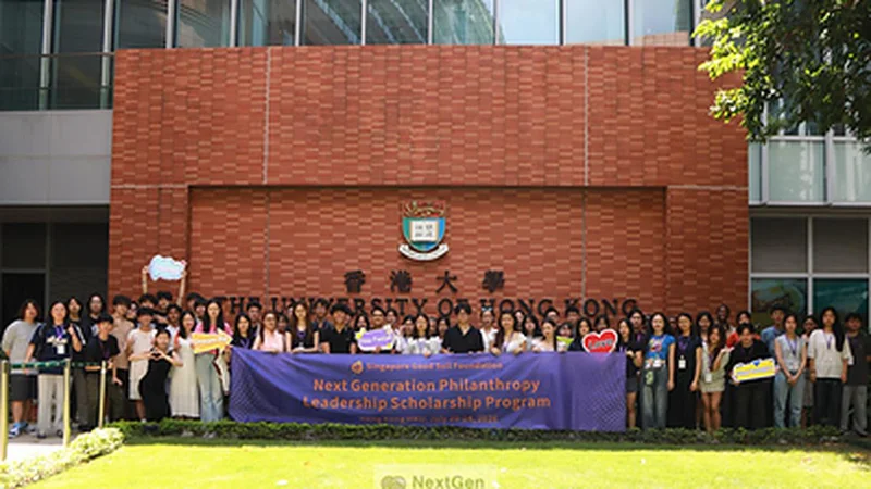 Singapore Good Soil Foundation Hosts Third Next Generation Philanthropy Leadership Program at the University of Hong Kong, Empowering the Next Generation of Global Changemakers