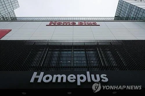 Homeplus outlets resume operations after court extends rehabilitation proceedings