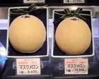 Australia has been galvanised by ‘melon-gate’. So what is the luxury fruit at the centre of the PM’s controversy?